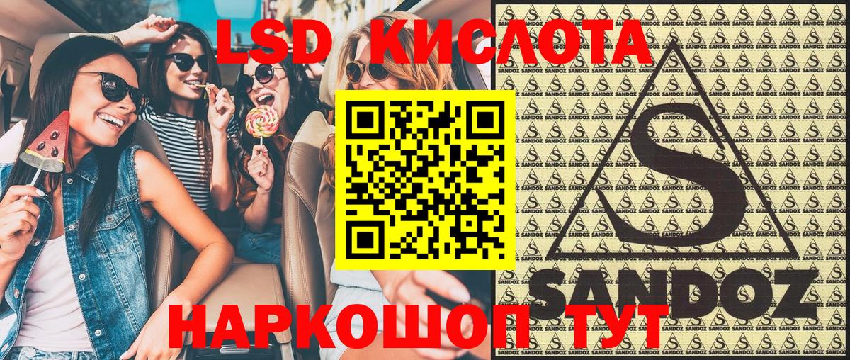 Югорск  Марки NBOMe 1,8мг  Вход с VPN  Марки NBOMe 1,8мг 