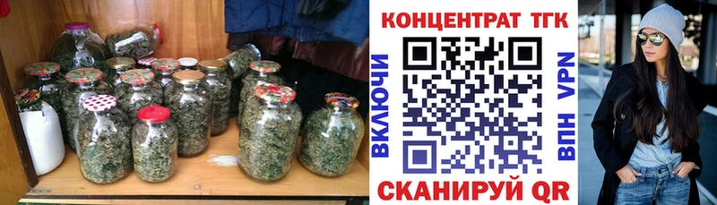 ТГК концентрат  цены наркотик  Югорск 