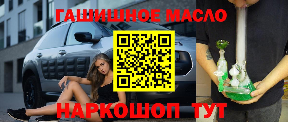 ТГК вейп с тгк  ТГК жижа  Вход с VPN  Югорск 