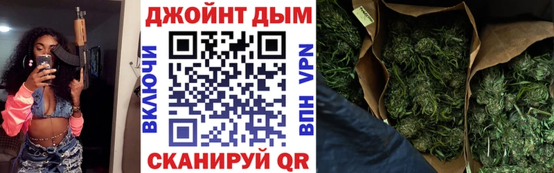 Конопля план  Югорск 
