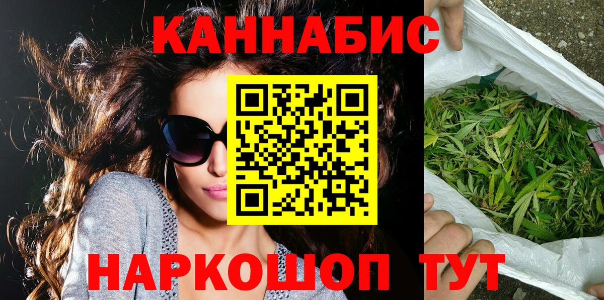 Канабис ГИДРОПОН Югорск